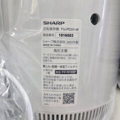 J8653 【リユースのサカイ柏店】 新品未使用品！ SHARP シャープ 空気清浄機 ホワイト系 FU-PC01-W 適用畳数6畳 PM2.5対応 参考価格24,8000円の画像