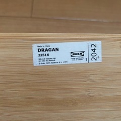 IKEA 小物ケース
の画像