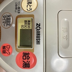 象印電気ポット　別荘引き上げ品の画像