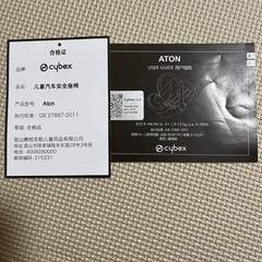 サイベックス　の画像