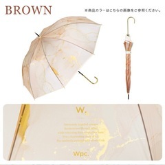 【無料/未使用】wpc⭐︎サーモンピンクの長傘の画像