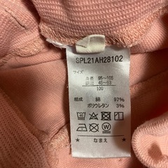 【100】ピンク　長ズボンの画像