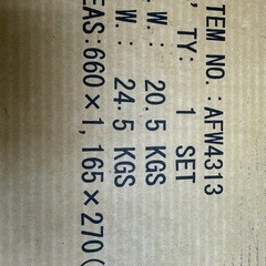 プログラム電動ウォーカーの画像