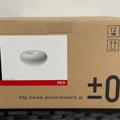 【未使用・未開封】加湿器　赤　±0（プラスマイナスゼロ）の画像