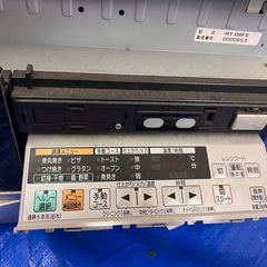 IHコンロ　HT-D8FS の画像