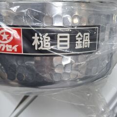 【リサイクルショップどりーむ天保山店】No.4792　鍋　未使用品　お買い得品🎵の画像