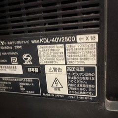 SONY BRAVIA 40
インチの画像