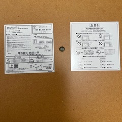 　無印良品こたつ　MJ-KDF1340/N （こたつ布団付き）の画像