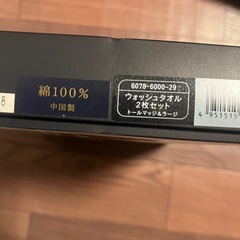 ラルフローレンの画像