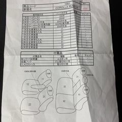 ルミオン　シートカバー　全席分の画像