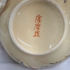 【リサイクルショップどりーむ天保山店】No.4798　急須セット　写真参照🎵　お買い得品🎵の画像