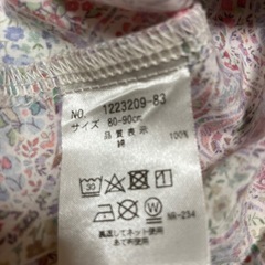 センスオブワンダー　ブラウス　80〜90サイズの画像