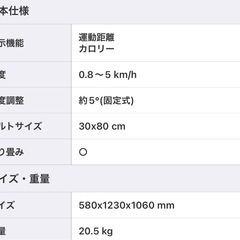プログラム電動ウォーカーの画像