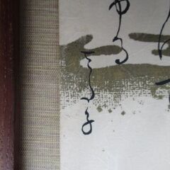 短歌　額の画像