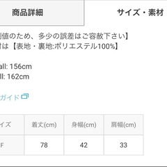 サイド リボン ノースリーブ フレア ミニ ワンピの画像