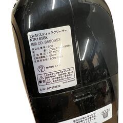 N simple 2WAYスティッククリーナー NTR16SBK【美品】の画像