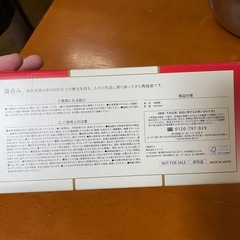 UNIQLO 湯呑みの画像