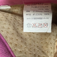 ラグマット 絨毯 and ブランケットセット
の画像