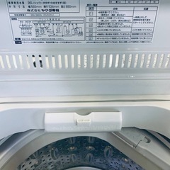 ✅ヤマダ電機洗濯機✅ ✅YWM-T45A1✅の画像