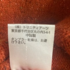 niko and...の画像