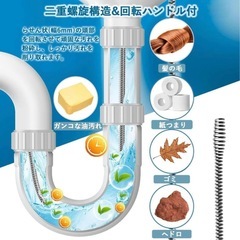 パイプクリーナー ワイヤー パイプブラシ 二重螺旋構造 自由に曲がる 回転 3mの画像