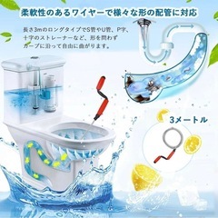 パイプクリーナー ワイヤー パイプブラシ 二重螺旋構造 自由に曲がる 回転 3mの画像