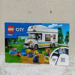 レゴ　キャンピングカーの画像