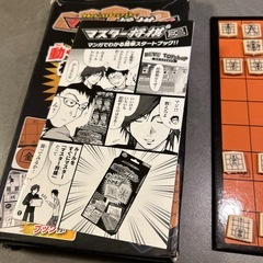 マスター将棋ミニの画像