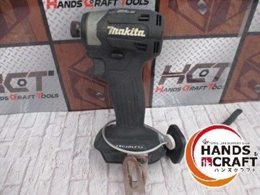makita マキタ TD173D(B) インパクトドライバ 中古品 18V 本体のみ 【ハンズクラフト宜野湾店】
