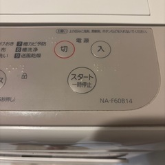 Panasonic洗濯機(2021年製)の画像