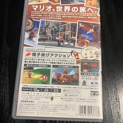 スーパーマリオオデッセイ　
の画像