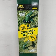 【DCM】 充電 2WAY グラストリマー DGT-1825 補助キャスター付き 刈払機 バリカン ガーデニング 動作確認済み A0779YGの画像