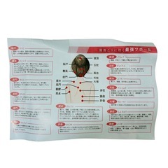 UOUOHCA 首 マッサージ 肩コリ解消 ツボ押し 寝ながら 手軽 挟む式 黒の画像