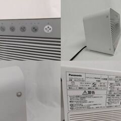 Panasonic パナソニック 15年製 セラミックファンヒーター DS-FTX1201 の画像