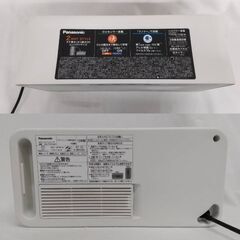 Panasonic パナソニック 15年製 セラミックファンヒーター DS-FTX1201 の画像