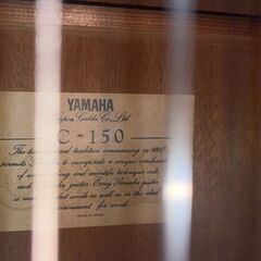 クラシックギター Yamaha C-150の画像