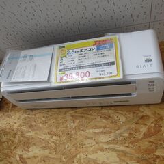 中古超美品 2.8kw エアコン ヤマダオリジナル RIAIR 2025年製 YHA-S28R-W エキスパート藤沢辻堂店の画像