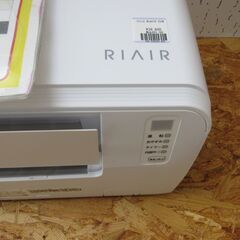 中古超美品 2.8kw エアコン ヤマダオリジナル RIAIR 2025年製 YHA-S28R-W エキスパート藤沢辻堂店の画像