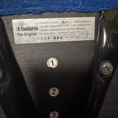 balans study junior バランススタディジュニアの画像