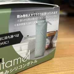 シリコン製 折りたたみコップ 2個セット（新品・未使用）の画像