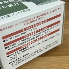 シリコン製 折りたたみコップ 2個セット（新品・未使用）の画像