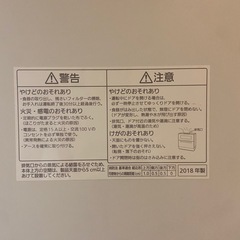 食洗機　パナソニックの画像