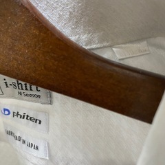 ワイシャツの画像