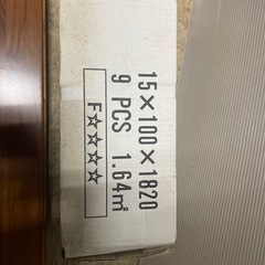 チーク材の画像