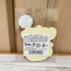 新品未使用🎁すみっコぐらし しろくま 防水・UV加工のかわいいステッカー 定価税別300円❁¨̮の画像