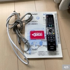 液晶カラーテレビ SHARP AQUOSの画像