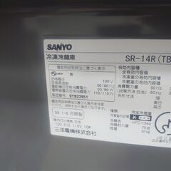 冷凍冷蔵庫、1000円あげます!使って下さい！の画像