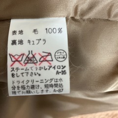 rogaコートの画像