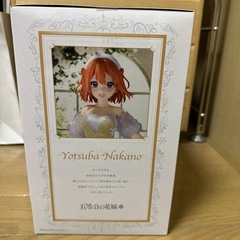 五等分の花嫁　中野四葉　フィギュアの画像
