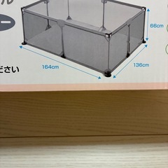 スマートエンジェル　ベビーサークル　西松屋の画像